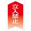 コーンサイン