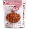 米類・麺類(7年)
