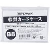 SCC-B8 カードケース 軟質 モノタロウ 48707462