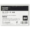 B8-1 カードケース 軟質 モノタロウ 48707462