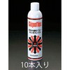 345g ガス洩れ検知液(10本) エスコ