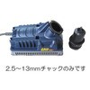 2.5-13.0mm チャック(EA826AE用) エスコ