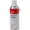 - 食品機械用潤滑スプレー NSF 3H モノタロウ 54486313