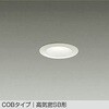 DDL-5653AW LEDダウンライト DAIKO(大光電機) 57295869 DDL-5653AW LEDダウンライト DAIKO(大光電機) 57295869