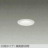 DDL-5654AW LEDダウンライト DAIKO(大光電機) 57295896 DDL-5654AW LEDダウンライト DAIKO(大光電機) 57295896