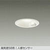 DDL-4496AW LEDダウンライト DAIKO(大光電機) 57297436 DDL-4496AW LEDダウンライト DAIKO(大光電機) 57297436