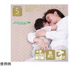 寝具 オールシーズン 快適睡眠 ベッドパッド マイティトップ2 抗菌防臭 洗濯機OK イケヒコ・コーポレーション