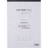 ガレージ機器・整備設備