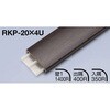 RKP-20×4U アートカラーRKP かん合タイプ ラウンドR型 積水樹脂プラメタル 64143917 RKP-20×4U アートカラーRKP かん合タイプ ラウンドR型 積水樹脂プラメタル 64143917