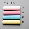 測量用品(土木/建設)