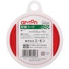 E535 配線コード エーモン 73991549 E535 配線コード エーモン 73991549