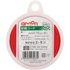 1170 配線コード エーモン 73991585 1170 配線コード エーモン 73991585