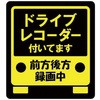 カー用品