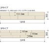MSX2L0505S ライブナチュラル MSX-L 朝日ウッドテック 81889346 MSX2L0505S ライブナチュラル MSX-L 朝日ウッドテック 81889346