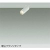 DSL-5612YWG LEDスポットライト(ランプタイプ) DAIKO(大光電機) 82310055 DSL-5612YWG LEDスポットライト(ランプタイプ) DAIKO(大光電機) 82310055
