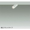 DSL-5612AWG LEDスポットライト(ランプタイプ) DAIKO(大光電機) 82312855 DSL-5612AWG LEDスポットライト(ランプタイプ) DAIKO(大光電機) 82312855