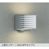 DWP-39662Y LED屋外ブラケット DAIKO(大光電機) 82319837 DWP-39662Y LED屋外ブラケット DAIKO(大光電機) 82319837