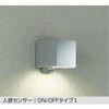 DWP-41069Y LED屋外ブラケット DAIKO(大光電機) 82320747 DWP-41069Y LED屋外ブラケット DAIKO(大光電機) 82320747