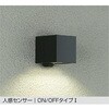 DWP-41068Y LED屋外ブラケット DAIKO(大光電機) 82321271 DWP-41068Y LED屋外ブラケット DAIKO(大光電機) 82321271