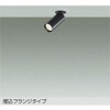 DSL-5612YBG LEDスポットライト(ランプタイプ) DAIKO(大光電機) 82325148 DSL-5612YBG LEDスポットライト(ランプタイプ) DAIKO(大光電機) 82325148