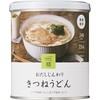 米類・麺類(3年)