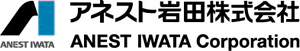 アネスト岩田のロゴ