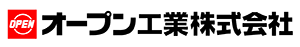 オープン工業のロゴ