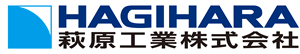 萩原工業のロゴ