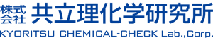 共立理化学研究所のロゴ