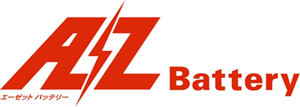 AZ BATTERYのロゴ