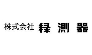 緑測器のロゴ