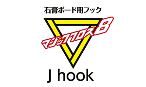 マジッククロス8のロゴ