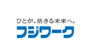 フジワークのロゴ