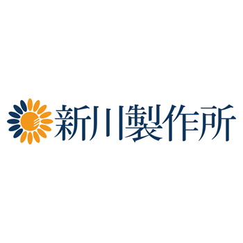 新川製作所のロゴ