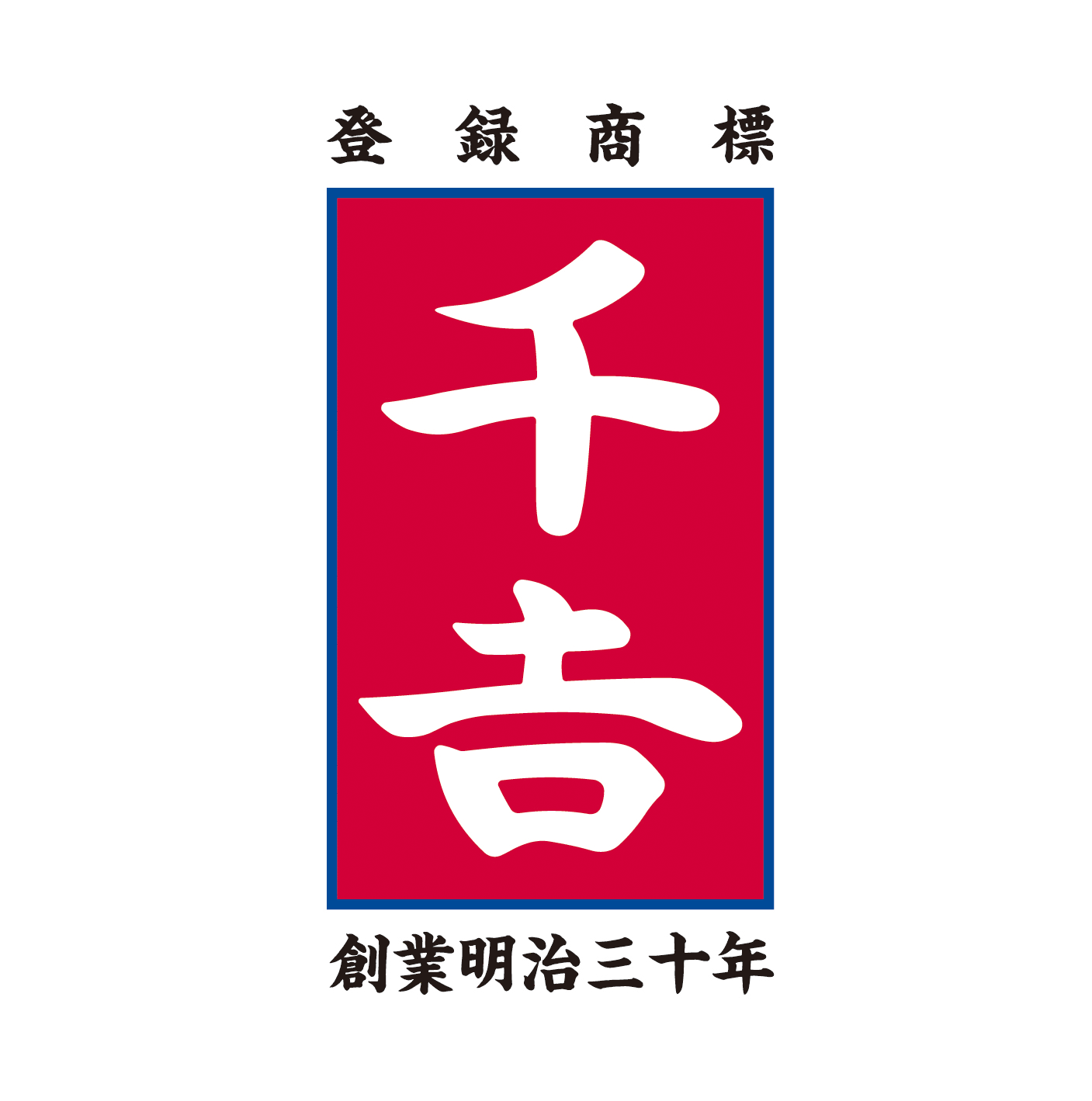 千吉のロゴ