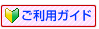 �����p�K�C�h