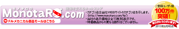 MonotaRO.com