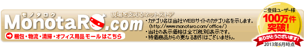 MonotaRO.com