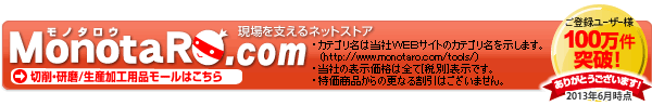 MonotaRO.com