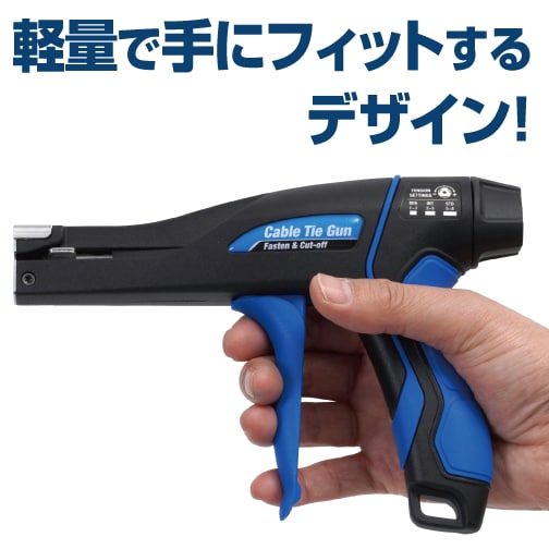 軽量で手にフィットするデザイン!