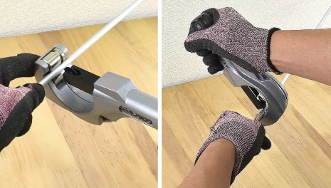 パイプカットの使用例