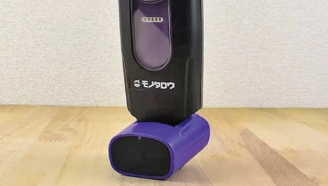 本体下部は180度折り曲げられる