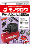 REDBOOK vol.10FA・メカニカル編