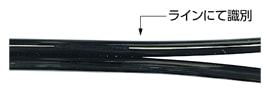 エアチューブ(ツイン型)