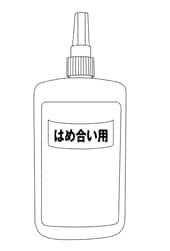 嫌気性接着剤(はめ合い用)
