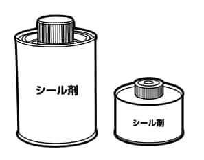 給水用・給湯用防食シール剤