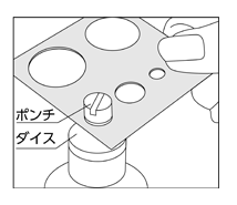 ケガキ穴の種類