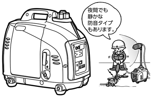 発電機