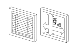 天井付け
