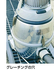 クリーンルーム用そうじ機